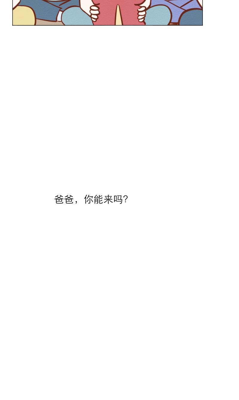 火影h同人漫画韩漫全集-第三十二回 玩偶无删减无遮挡章节图片 