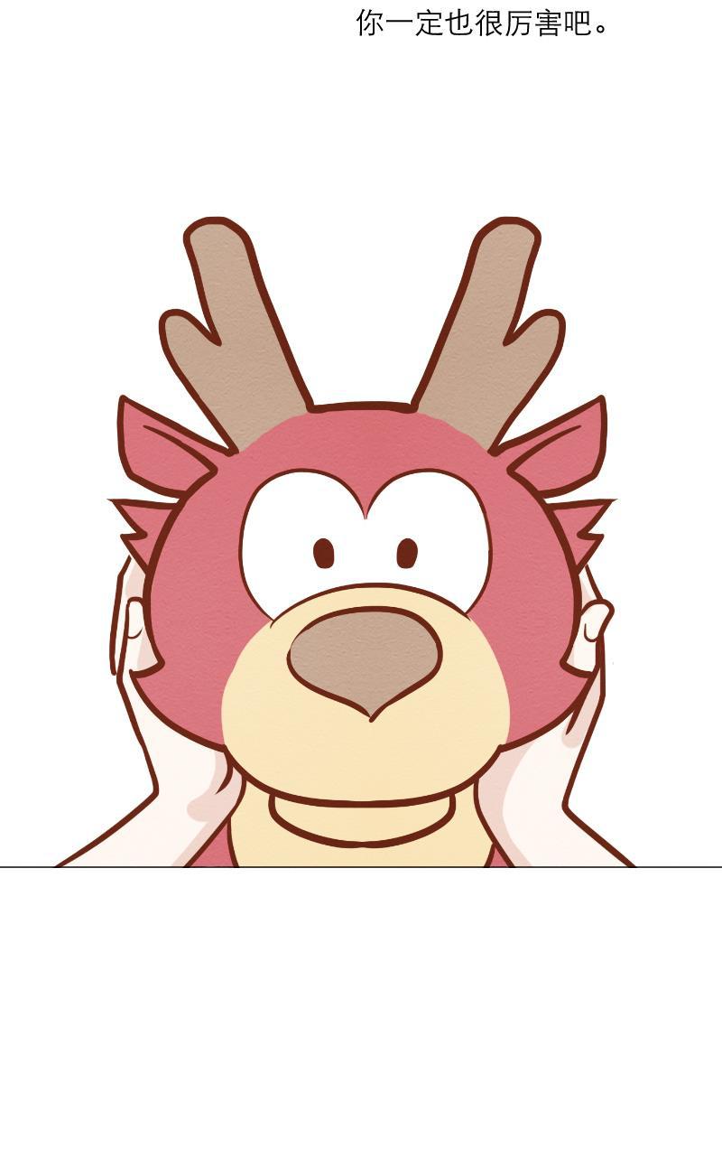火影h同人漫画韩漫全集-第三十二回 玩偶无删减无遮挡章节图片 