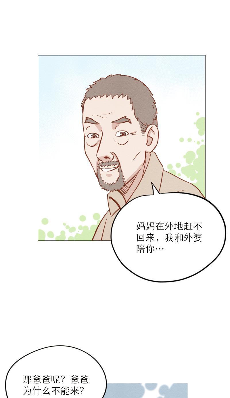 火影h同人漫画韩漫全集-第三十二回 玩偶无删减无遮挡章节图片 