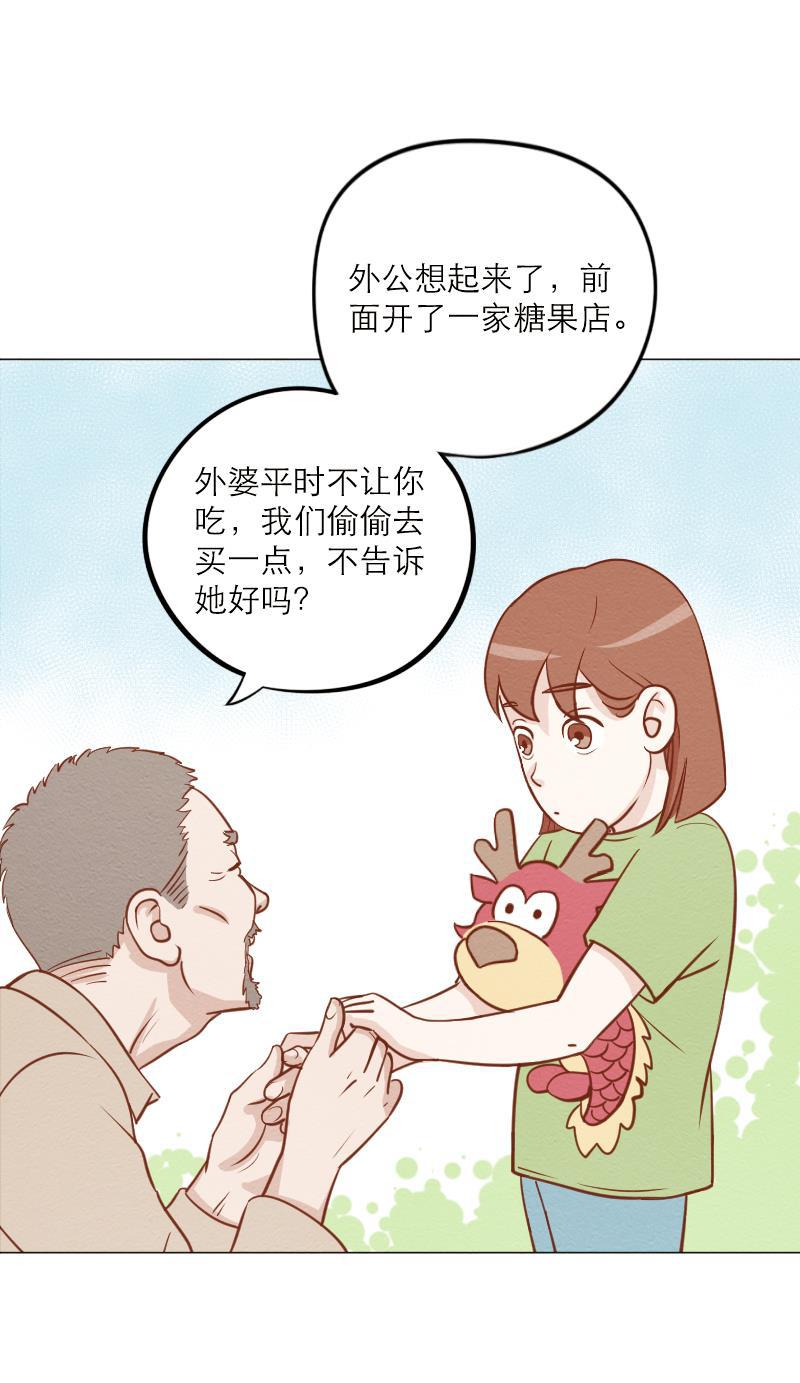 火影h同人漫画韩漫全集-第三十二回 玩偶无删减无遮挡章节图片 