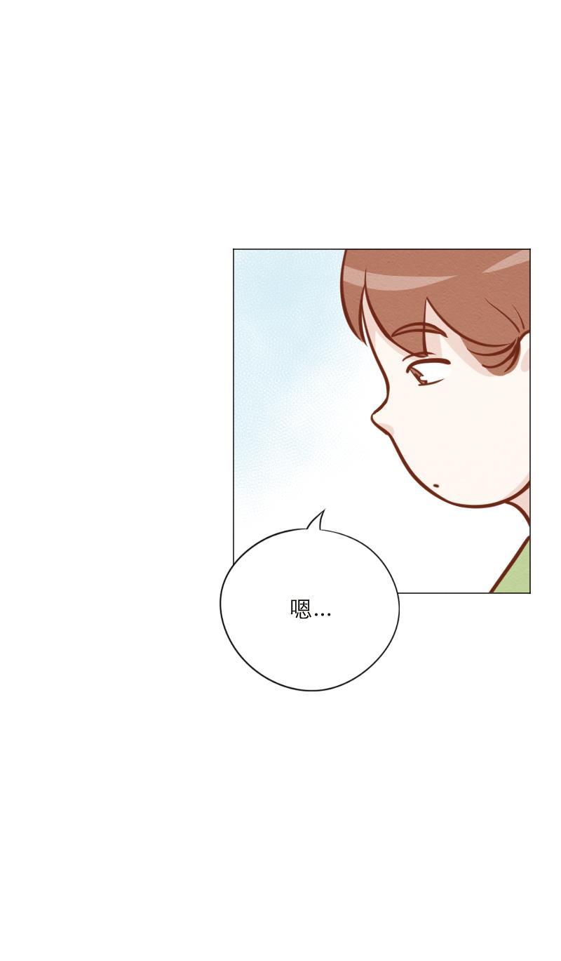 火影h同人漫画韩漫全集-第三十二回 玩偶无删减无遮挡章节图片 