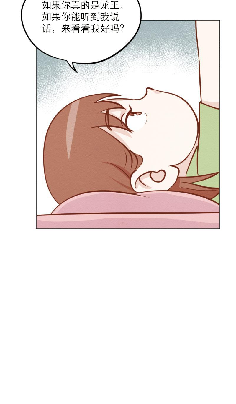 火影h同人漫画韩漫全集-第三十二回 玩偶无删减无遮挡章节图片 