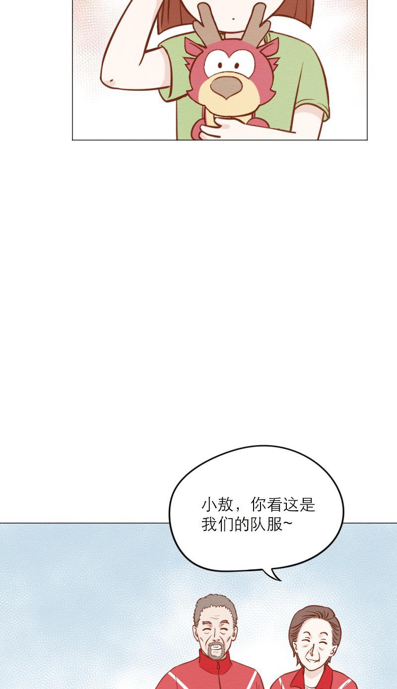 火影h同人漫画韩漫全集-第三十二回 玩偶无删减无遮挡章节图片 