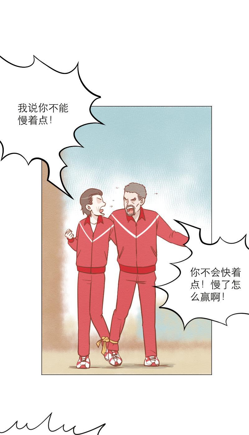 火影h同人漫画韩漫全集-第三十二回 玩偶无删减无遮挡章节图片 