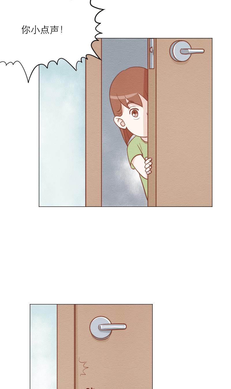 火影h同人漫画韩漫全集-第三十二回 玩偶无删减无遮挡章节图片 