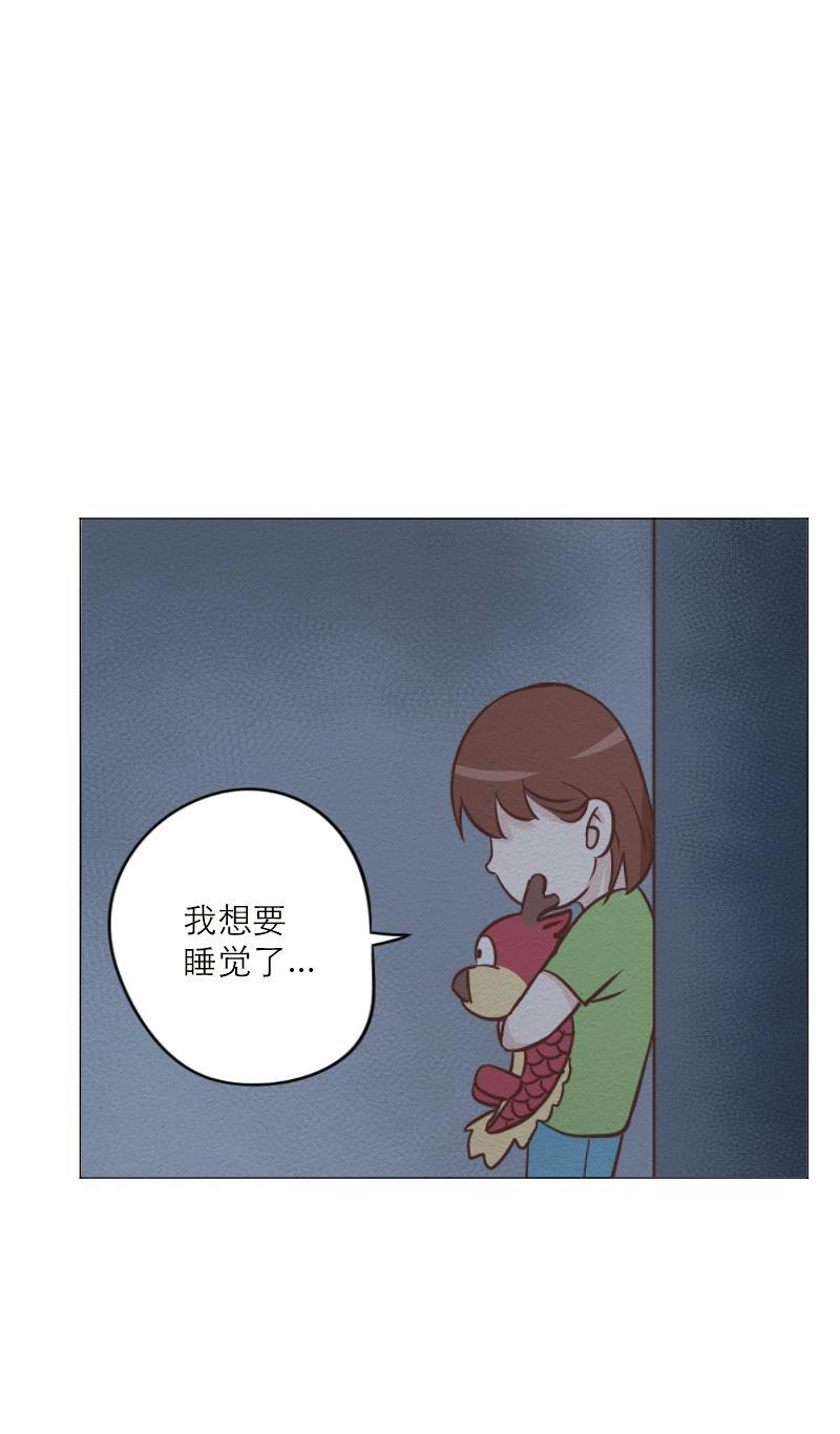火影h同人漫画韩漫全集-第三十二回 玩偶无删减无遮挡章节图片 