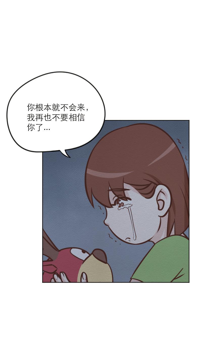 火影h同人漫画韩漫全集-第三十二回 玩偶无删减无遮挡章节图片 