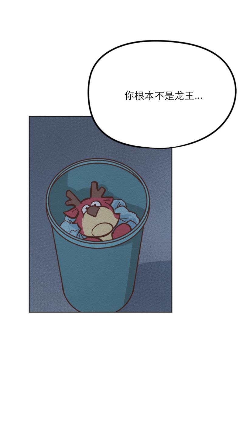 火影h同人漫画韩漫全集-第三十二回 玩偶无删减无遮挡章节图片 