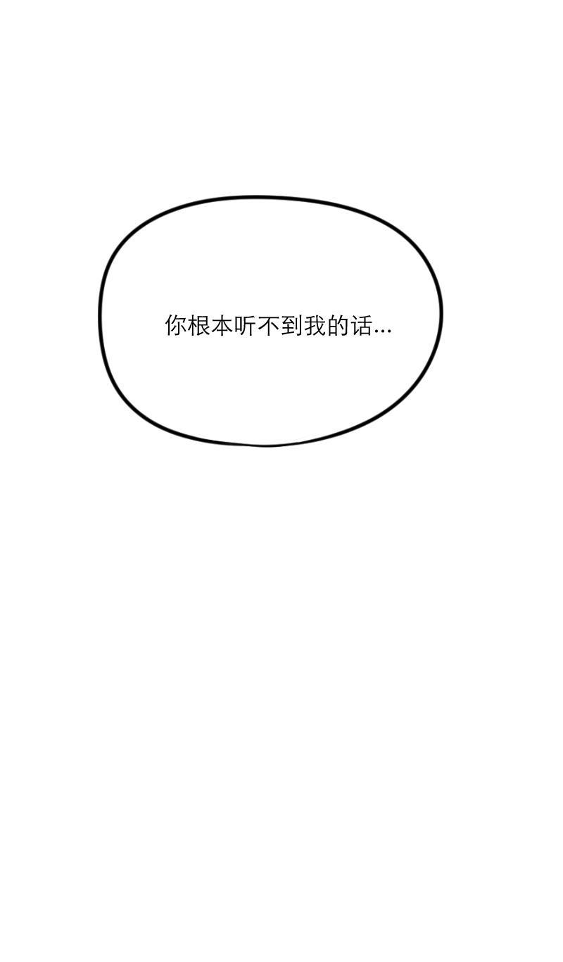火影h同人漫画韩漫全集-第三十二回 玩偶无删减无遮挡章节图片 