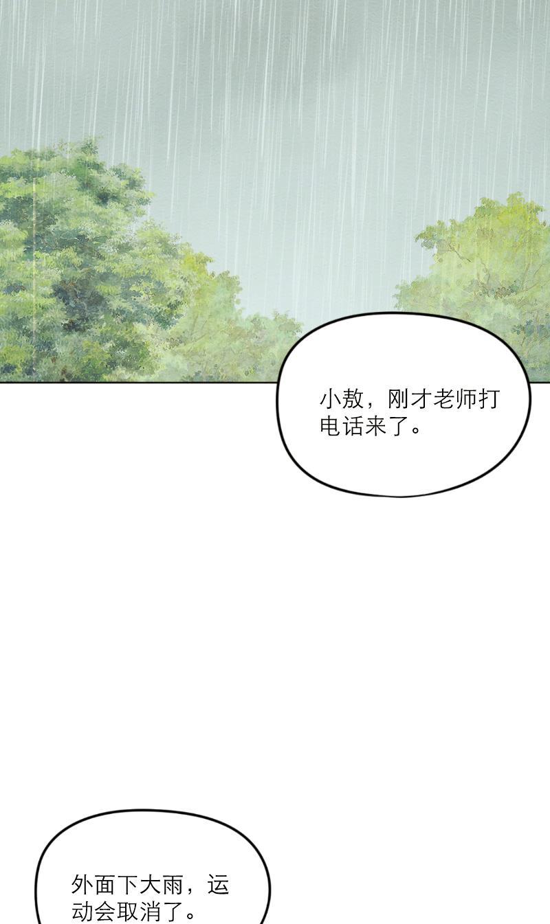 火影h同人漫画韩漫全集-第三十二回 玩偶无删减无遮挡章节图片 