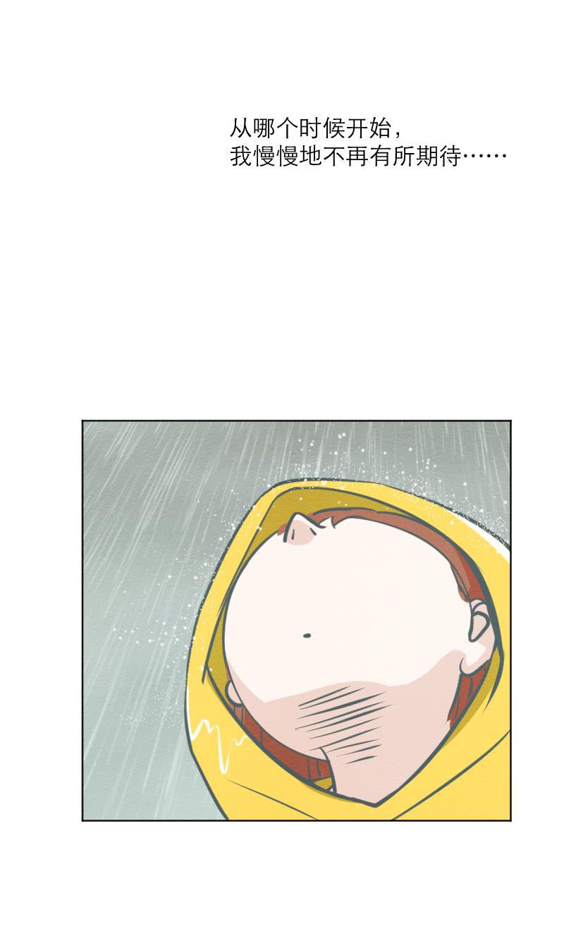 火影h同人漫画韩漫全集-第三十二回 玩偶无删减无遮挡章节图片 