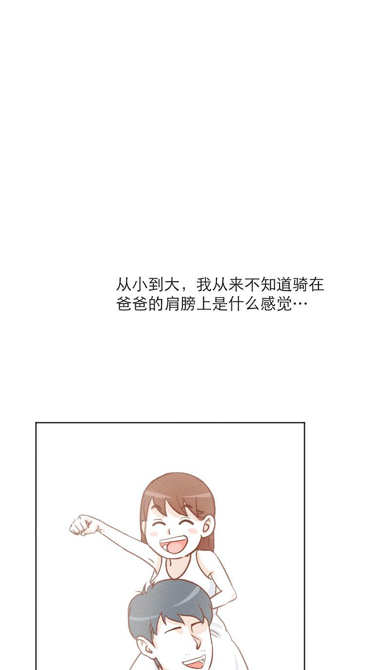 火影h同人漫画韩漫全集-第三十二回 玩偶无删减无遮挡章节图片 