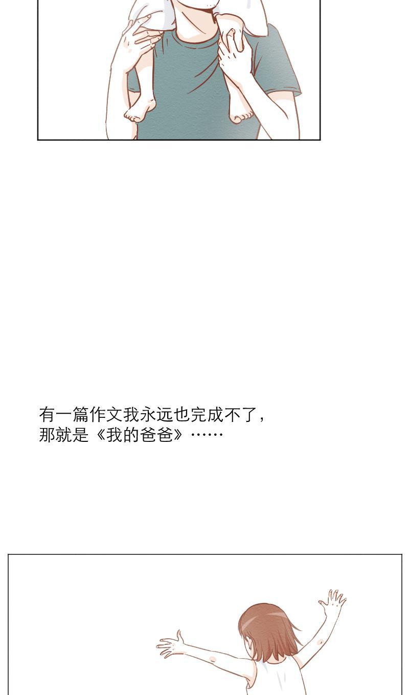 火影h同人漫画韩漫全集-第三十二回 玩偶无删减无遮挡章节图片 