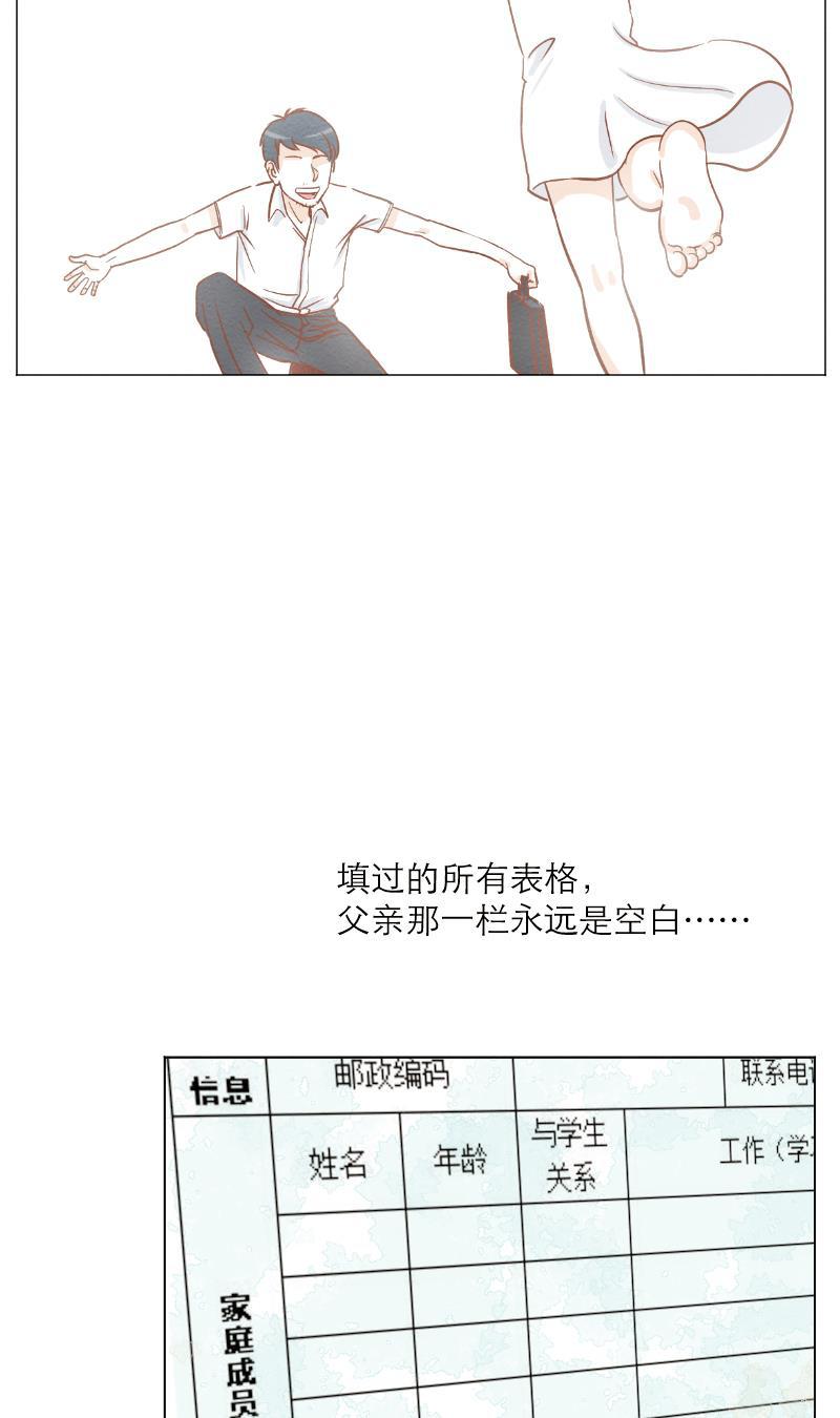火影h同人漫画韩漫全集-第三十二回 玩偶无删减无遮挡章节图片 