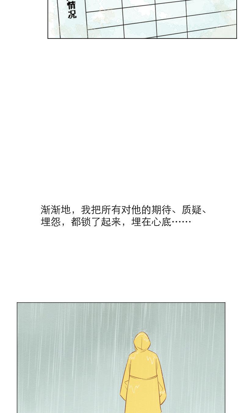 火影h同人漫画韩漫全集-第三十二回 玩偶无删减无遮挡章节图片 