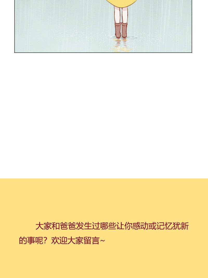 火影h同人漫画韩漫全集-第三十二回 玩偶无删减无遮挡章节图片 