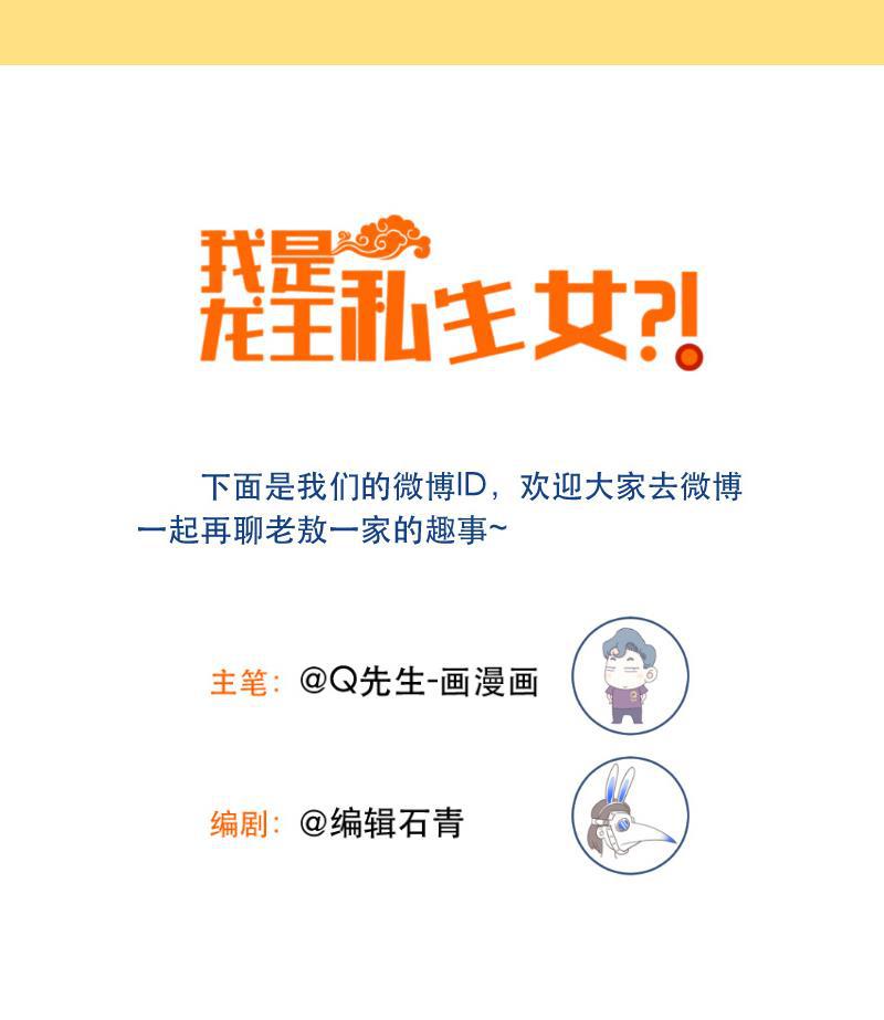火影h同人漫画韩漫全集-第三十二回 玩偶无删减无遮挡章节图片 