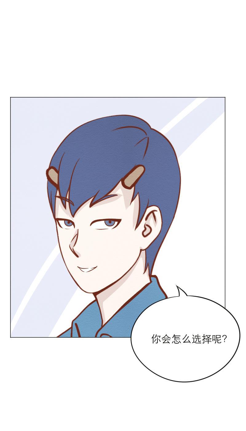 火影h同人漫画韩漫全集-第三十一回 龙王八公子无删减无遮挡章节图片 