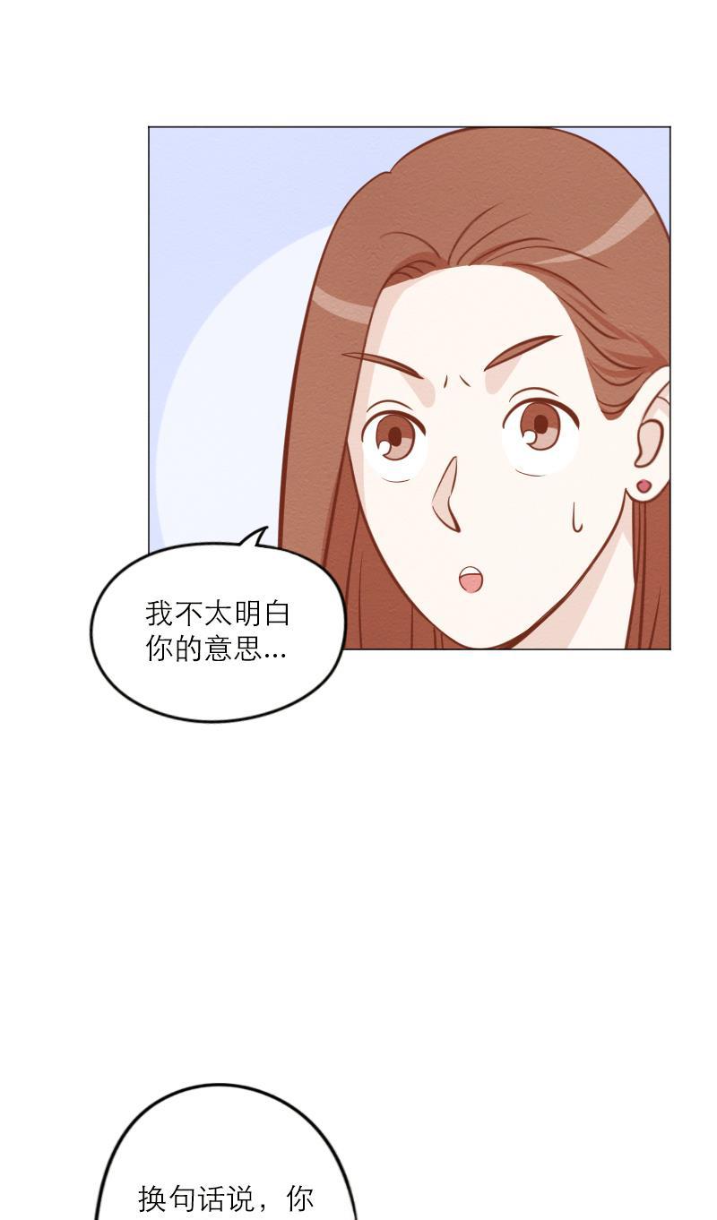 火影h同人漫画韩漫全集-第三十一回 龙王八公子无删减无遮挡章节图片 