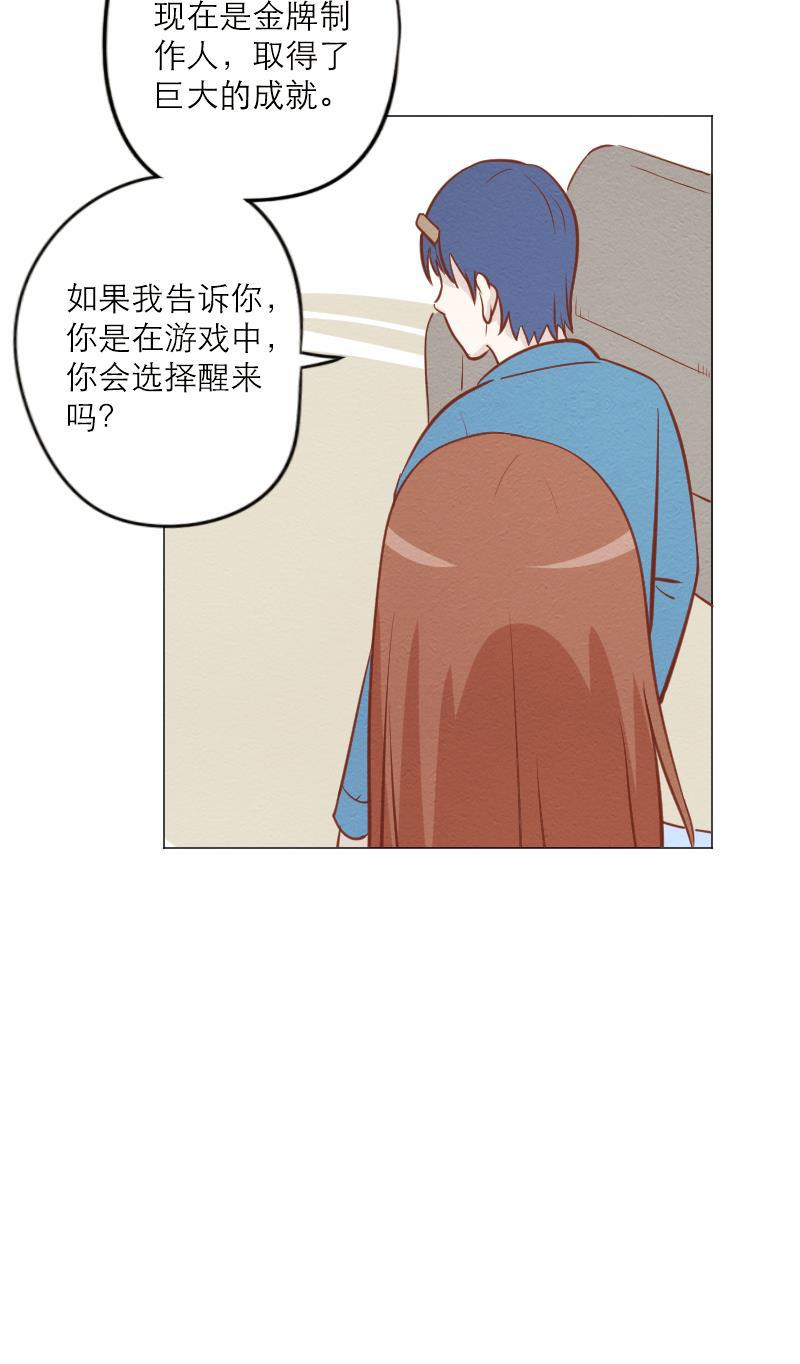 火影h同人漫画韩漫全集-第三十一回 龙王八公子无删减无遮挡章节图片 