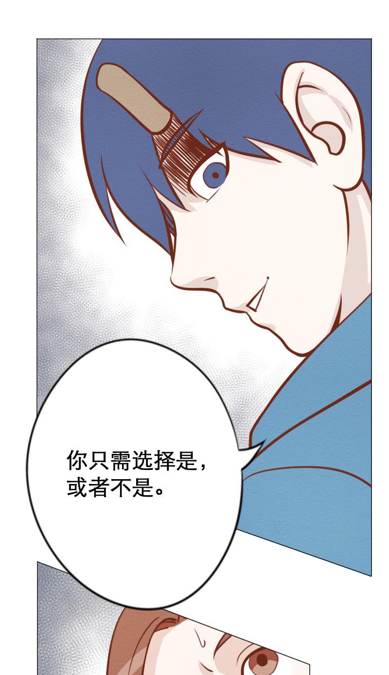 火影h同人漫画韩漫全集-第三十一回 龙王八公子无删减无遮挡章节图片 