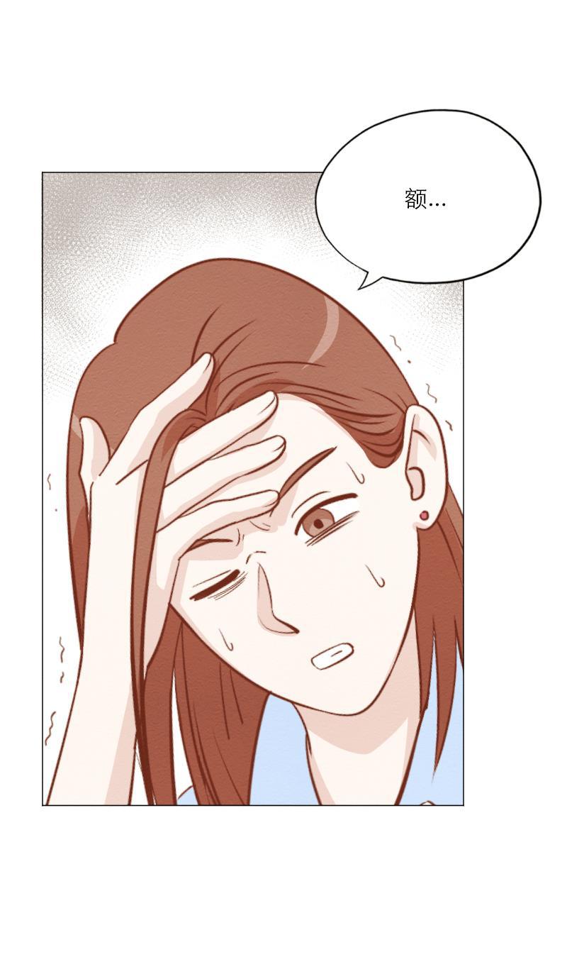 火影h同人漫画韩漫全集-第三十一回 龙王八公子无删减无遮挡章节图片 