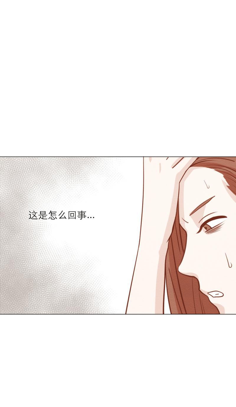 火影h同人漫画韩漫全集-第三十一回 龙王八公子无删减无遮挡章节图片 