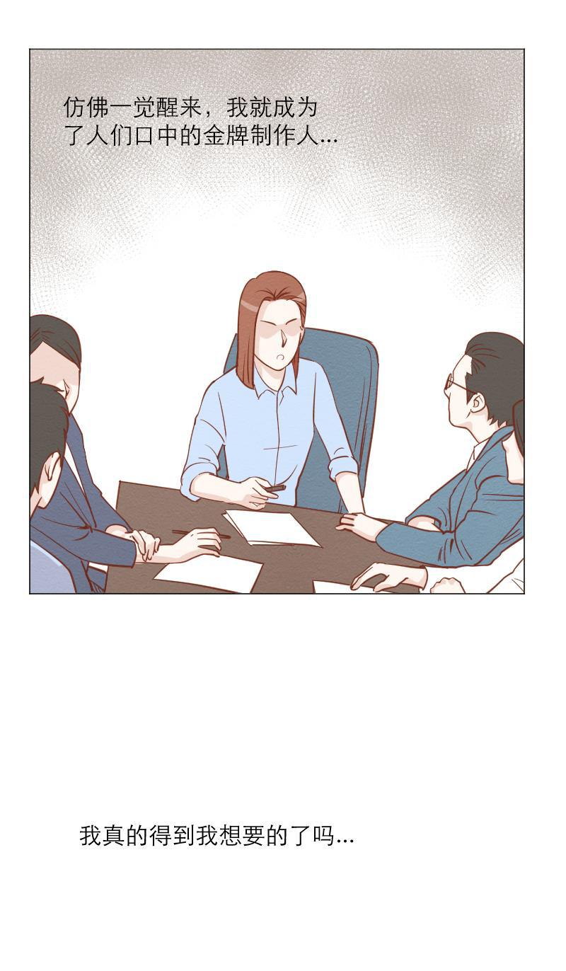 火影h同人漫画韩漫全集-第三十一回 龙王八公子无删减无遮挡章节图片 