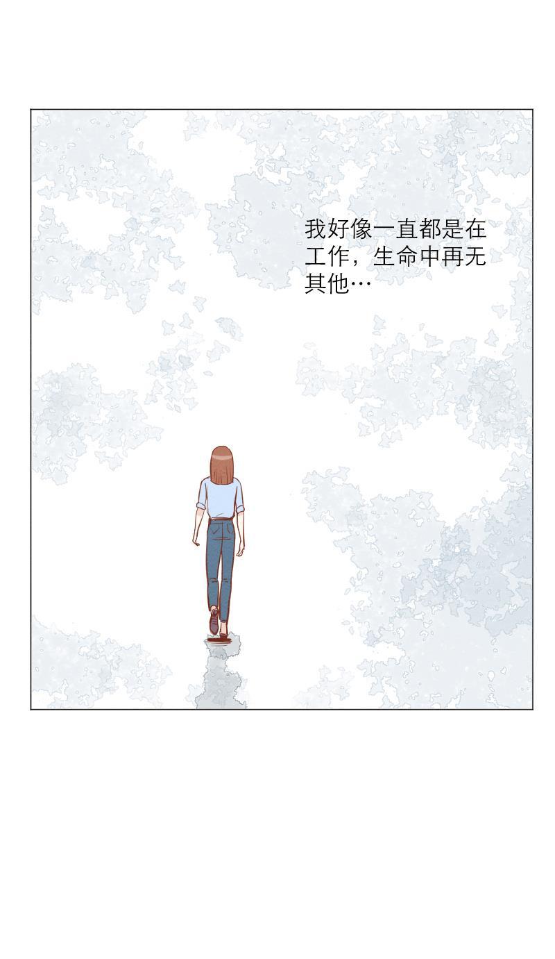 火影h同人漫画韩漫全集-第三十一回 龙王八公子无删减无遮挡章节图片 