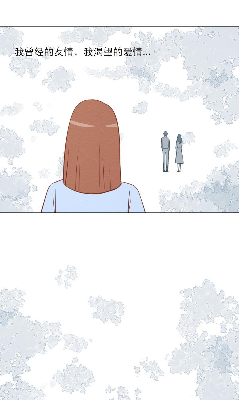 火影h同人漫画韩漫全集-第三十一回 龙王八公子无删减无遮挡章节图片 