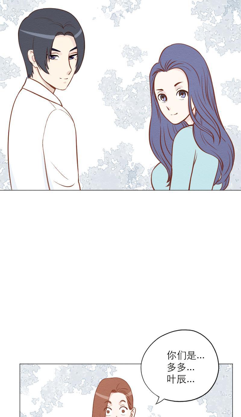 火影h同人漫画韩漫全集-第三十一回 龙王八公子无删减无遮挡章节图片 