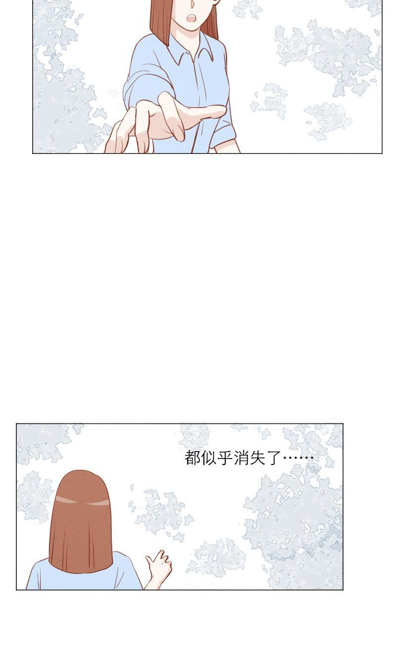 火影h同人漫画韩漫全集-第三十一回 龙王八公子无删减无遮挡章节图片 