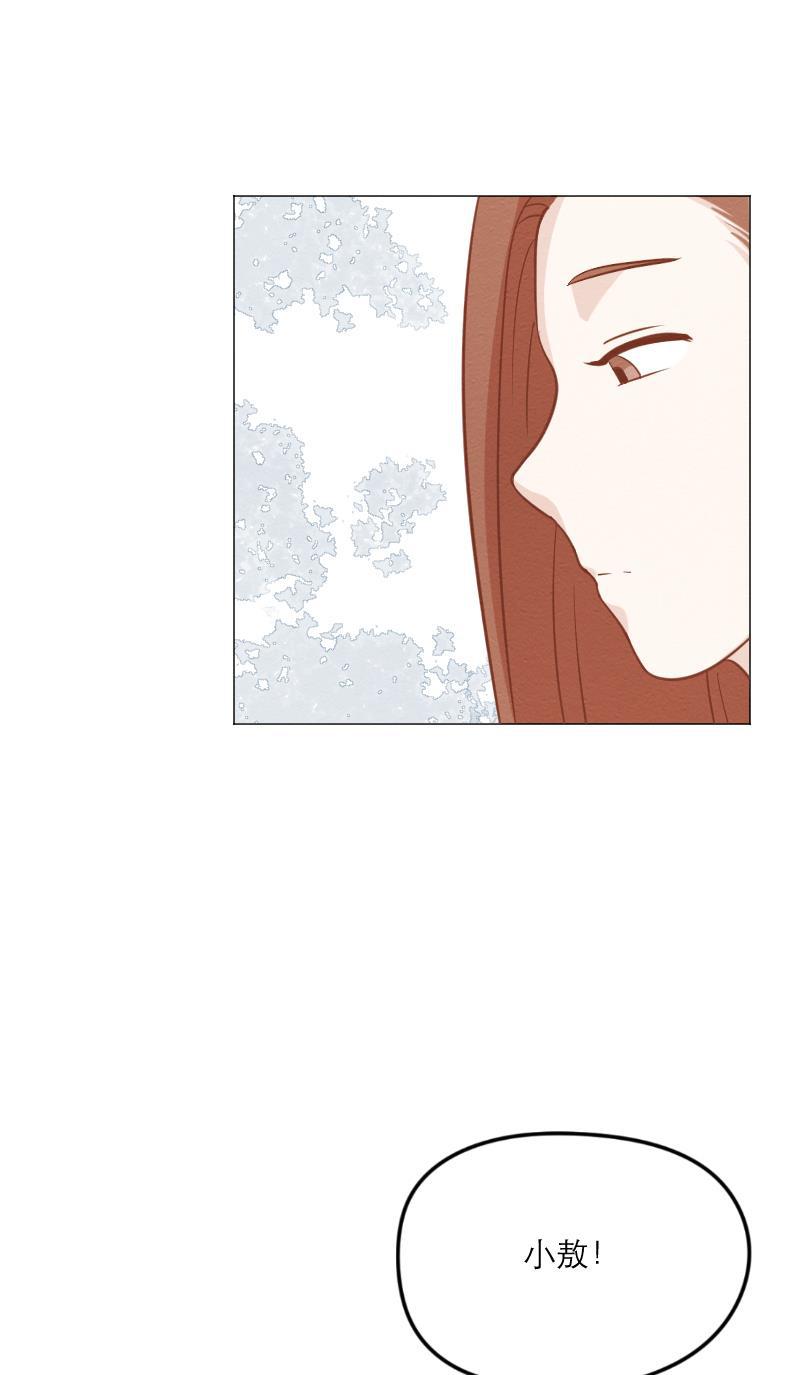 火影h同人漫画韩漫全集-第三十一回 龙王八公子无删减无遮挡章节图片 