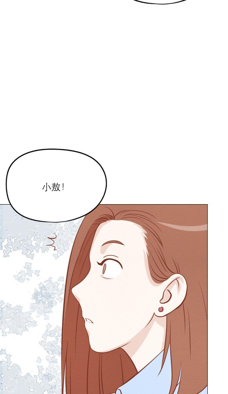 火影h同人漫画韩漫全集-第三十一回 龙王八公子无删减无遮挡章节图片 
