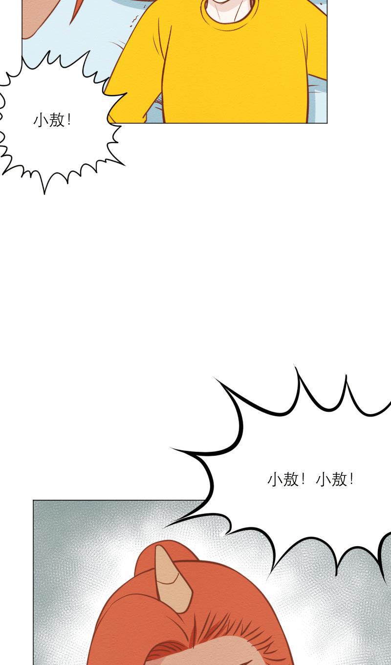火影h同人漫画韩漫全集-第三十一回 龙王八公子无删减无遮挡章节图片 