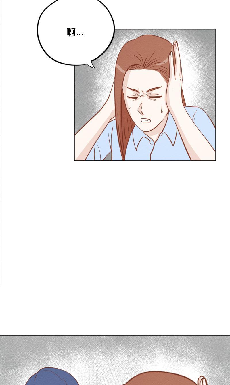 火影h同人漫画韩漫全集-第三十一回 龙王八公子无删减无遮挡章节图片 