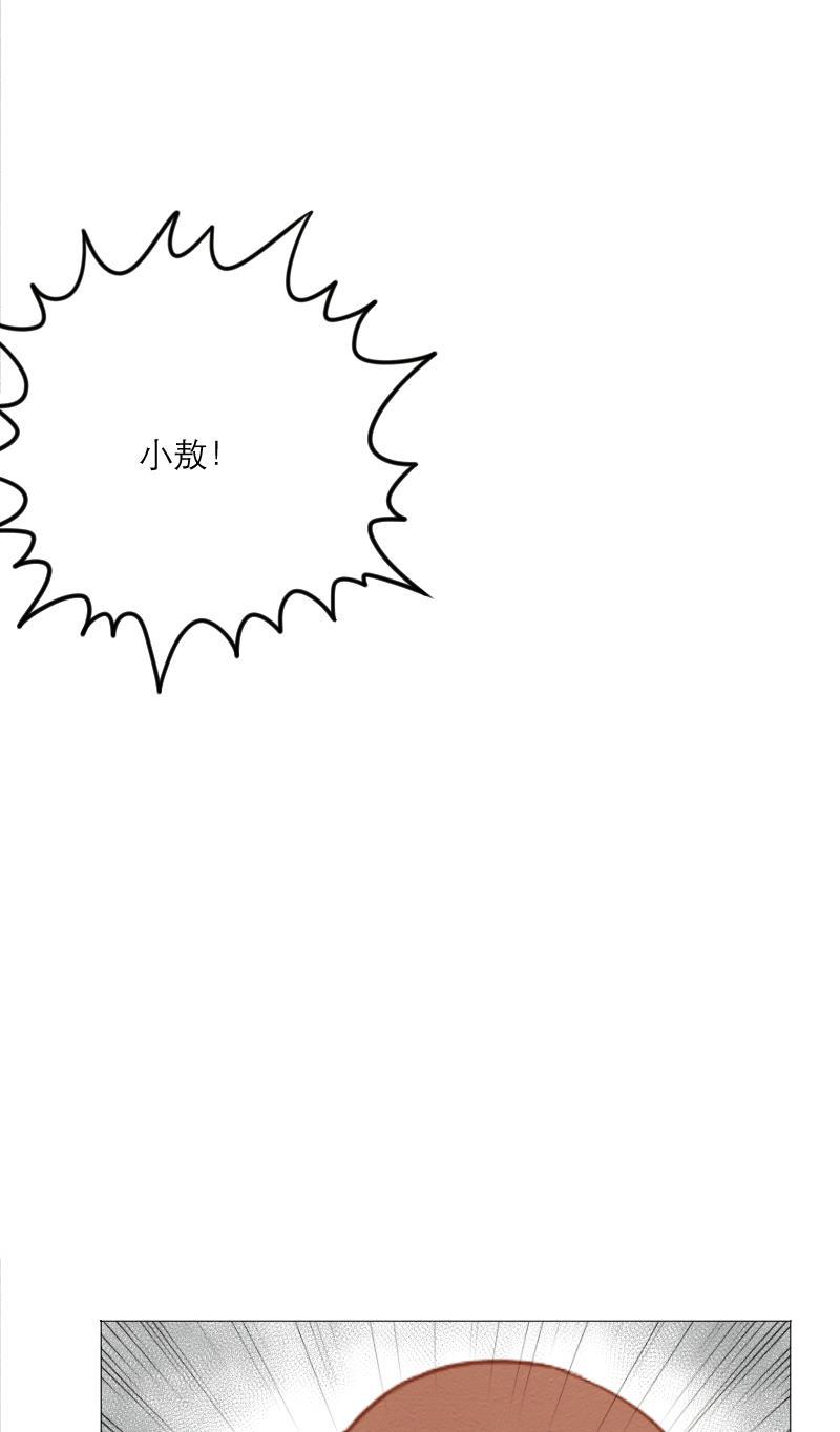 火影h同人漫画韩漫全集-第三十一回 龙王八公子无删减无遮挡章节图片 