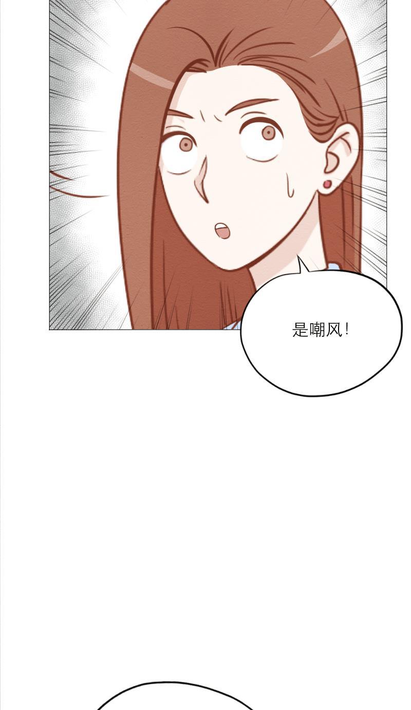 火影h同人漫画韩漫全集-第三十一回 龙王八公子无删减无遮挡章节图片 