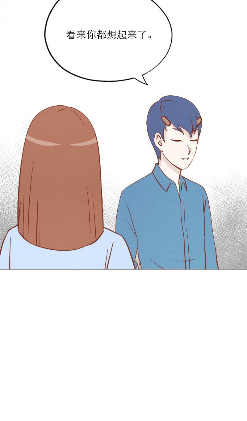 火影h同人漫画韩漫全集-第三十一回 龙王八公子无删减无遮挡章节图片 