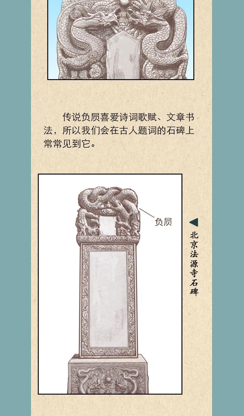 火影h同人漫画韩漫全集-第三十一回 龙王八公子无删减无遮挡章节图片 