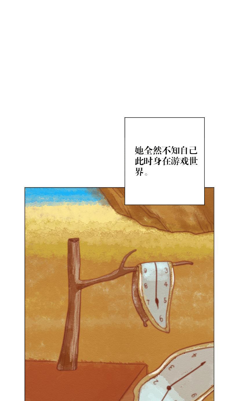 火影h同人漫画韩漫全集-第三十回 先知之门无删减无遮挡章节图片 