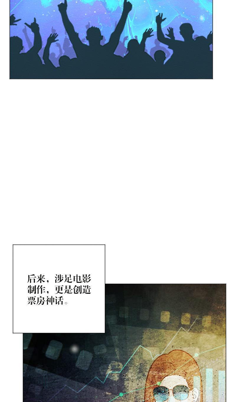 火影h同人漫画韩漫全集-第三十回 先知之门无删减无遮挡章节图片 