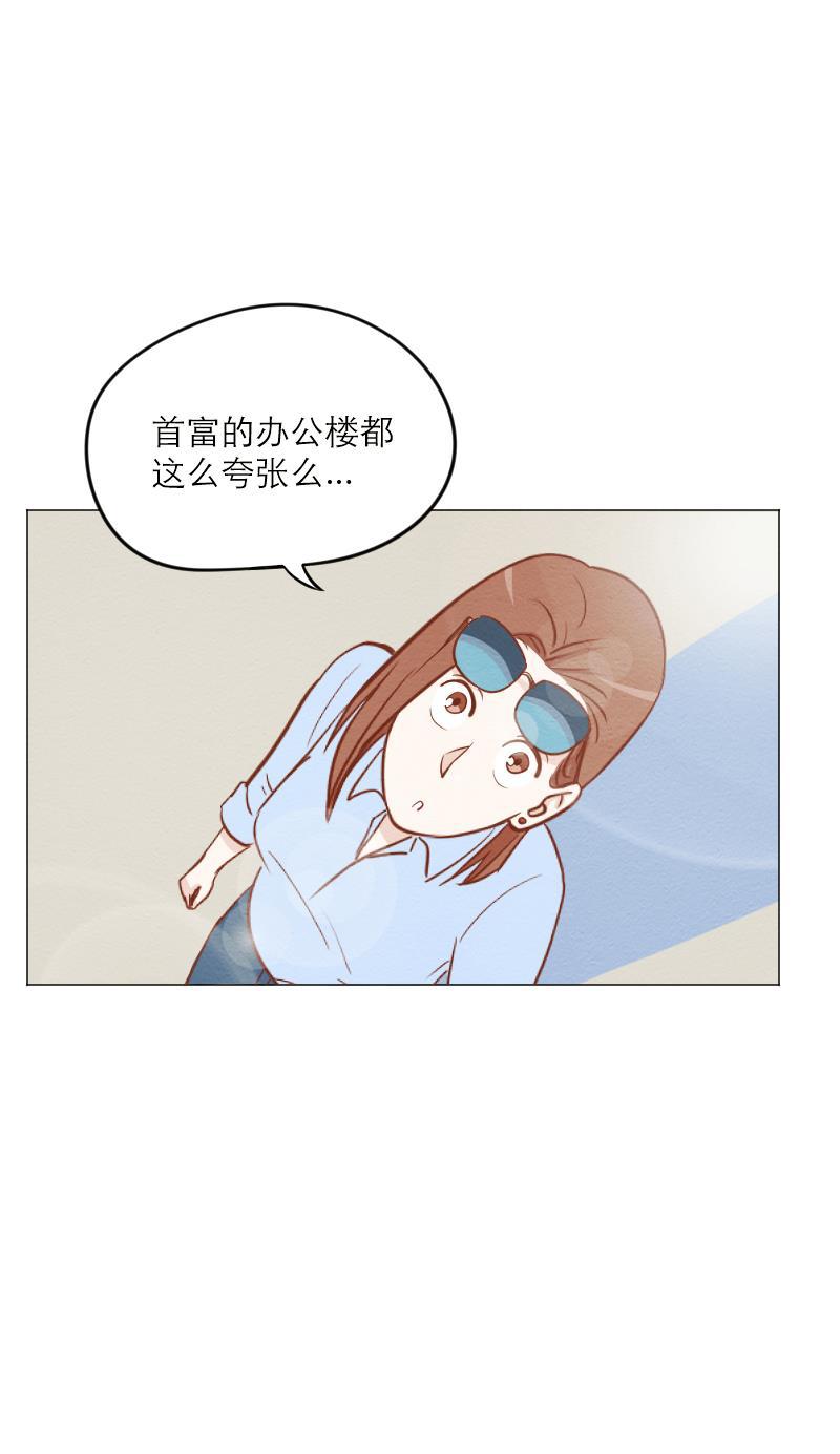 火影h同人漫画韩漫全集-第三十回 先知之门无删减无遮挡章节图片 