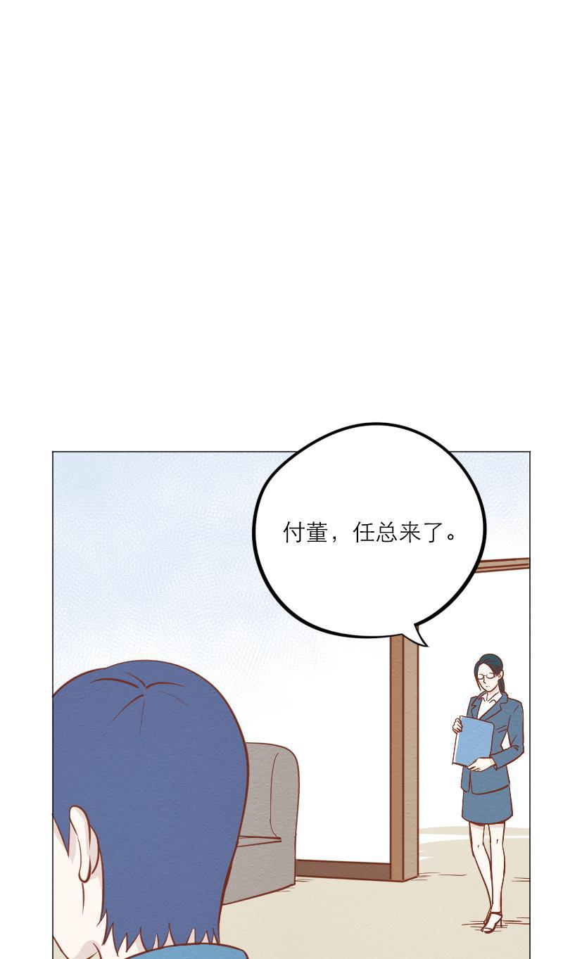火影h同人漫画韩漫全集-第三十回 先知之门无删减无遮挡章节图片 