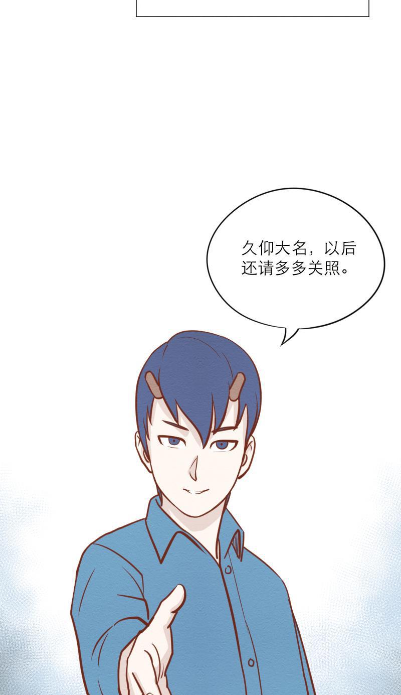 火影h同人漫画韩漫全集-第三十回 先知之门无删减无遮挡章节图片 