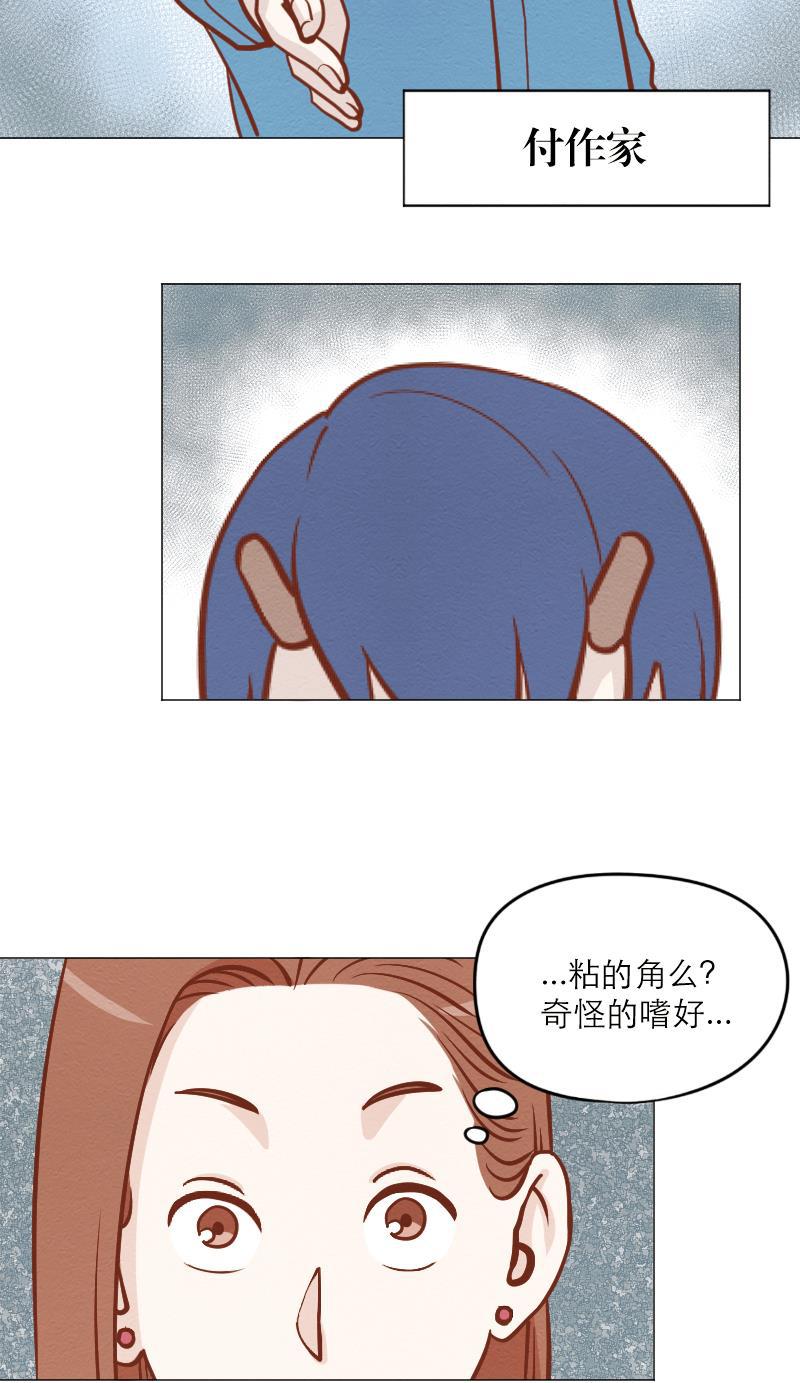 火影h同人漫画韩漫全集-第三十回 先知之门无删减无遮挡章节图片 