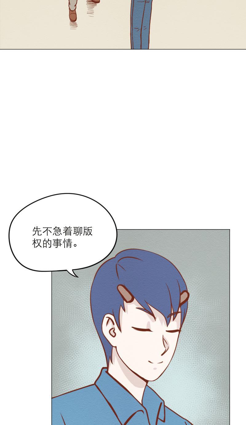 火影h同人漫画韩漫全集-第三十回 先知之门无删减无遮挡章节图片 