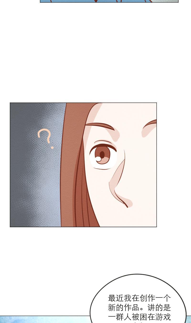 火影h同人漫画韩漫全集-第三十回 先知之门无删减无遮挡章节图片 