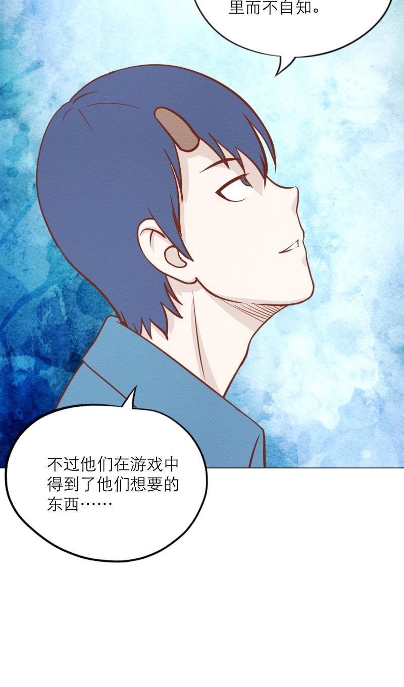 火影h同人漫画韩漫全集-第三十回 先知之门无删减无遮挡章节图片 