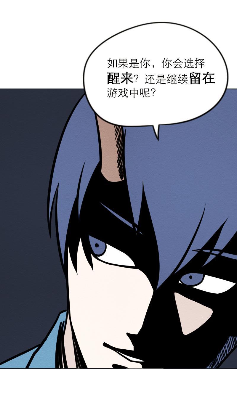 火影h同人漫画韩漫全集-第三十回 先知之门无删减无遮挡章节图片 